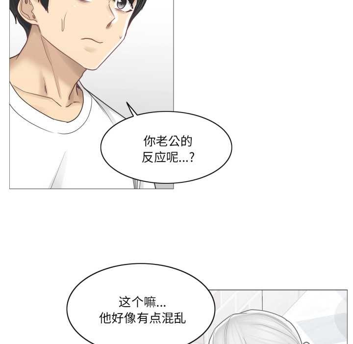 轻触!解除封印第40話