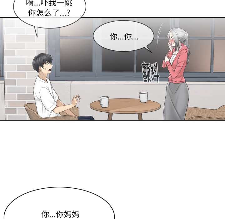 轻触!解除封印第40話