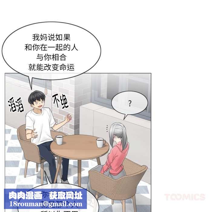 轻触!解除封印第40話