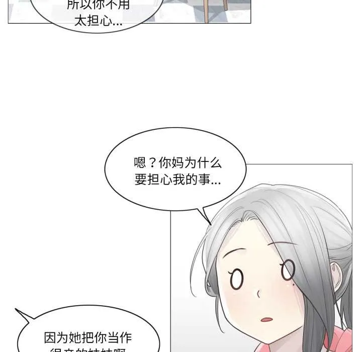 輕觸!解除封印第40話