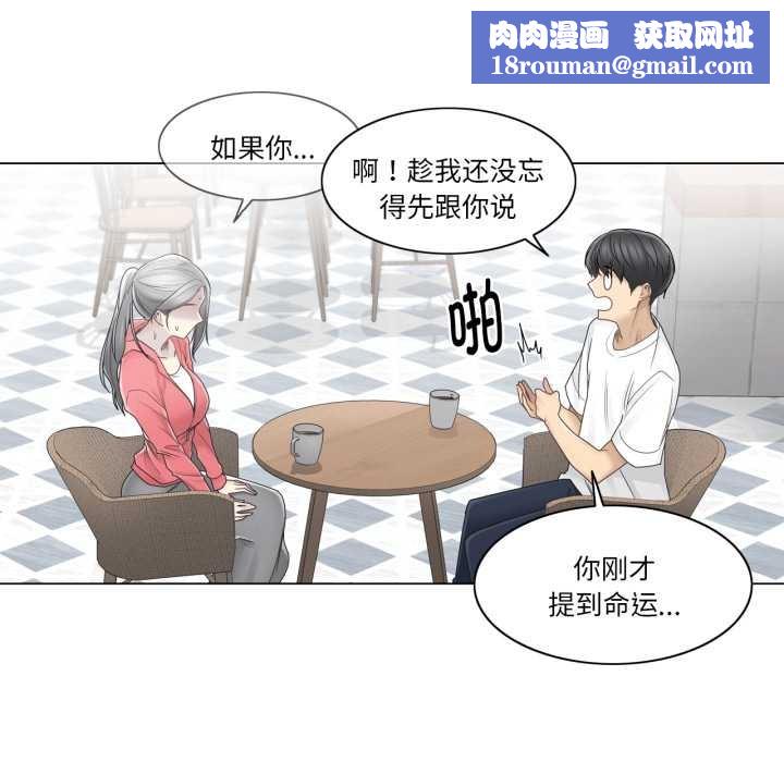 轻触!解除封印第40話