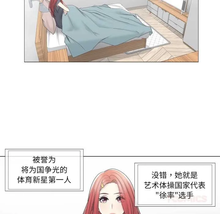 輕觸!解除封印第40話