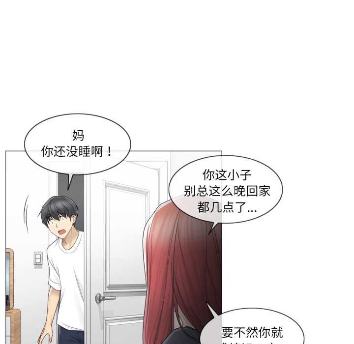 轻触!解除封印第40話