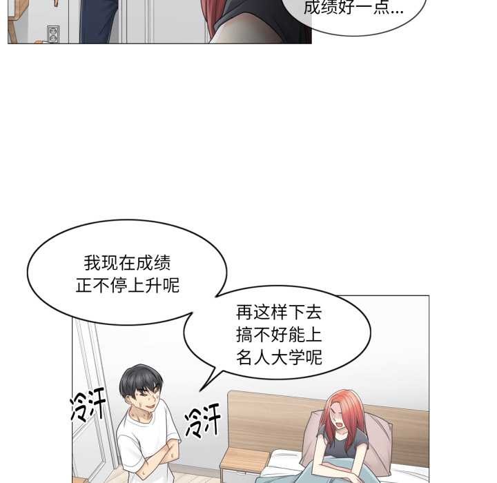 轻触!解除封印第40話