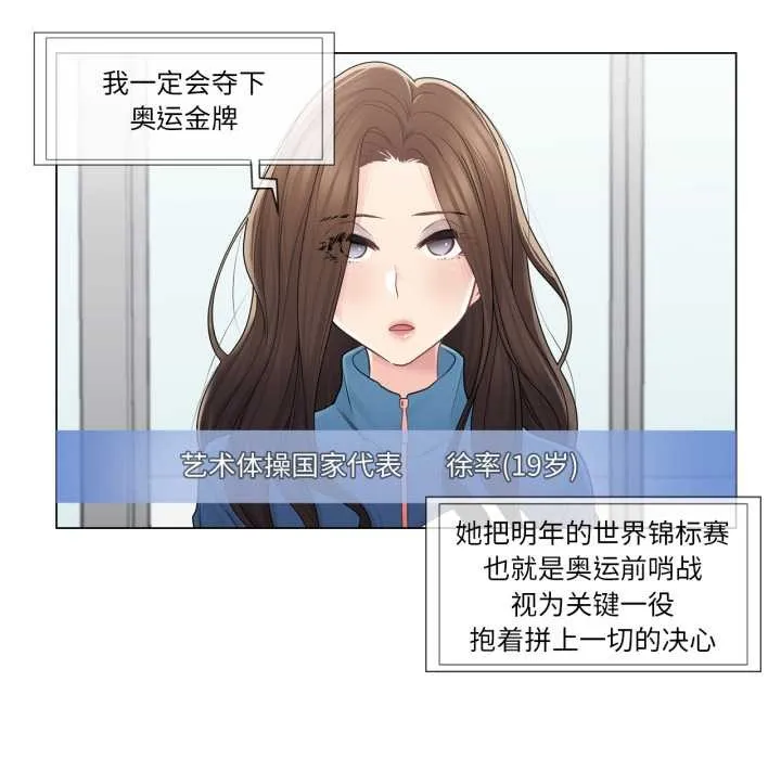 輕觸!解除封印第40話