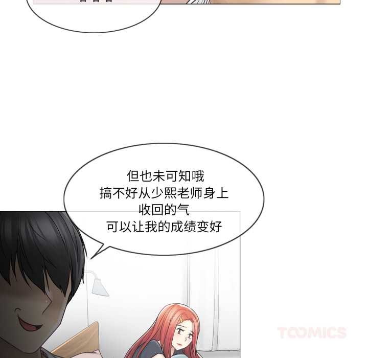 轻触!解除封印第40話