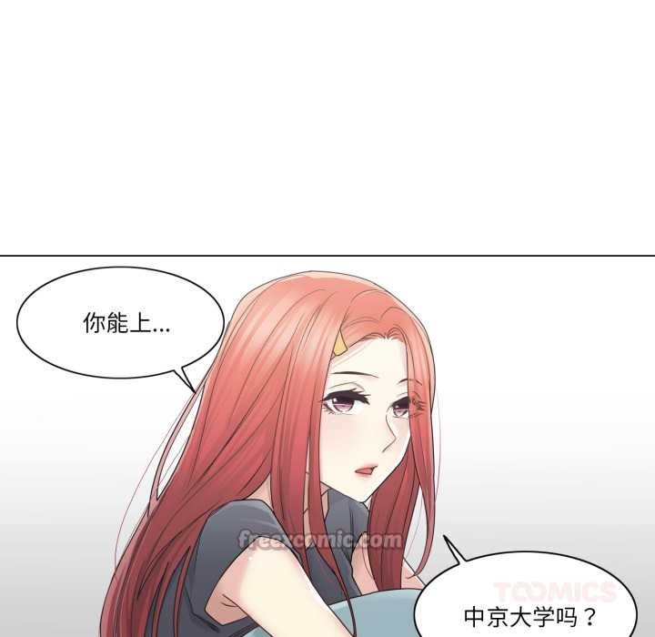 轻触!解除封印第40話