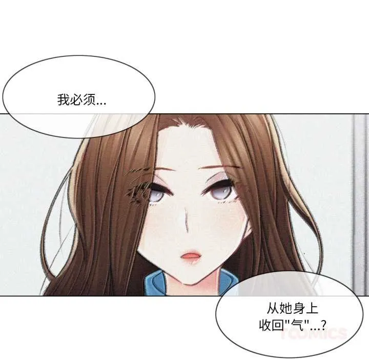 輕觸!解除封印第40話
