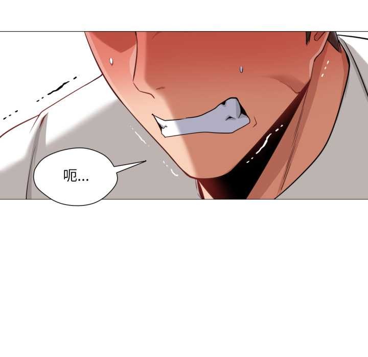 换身恋人第28話