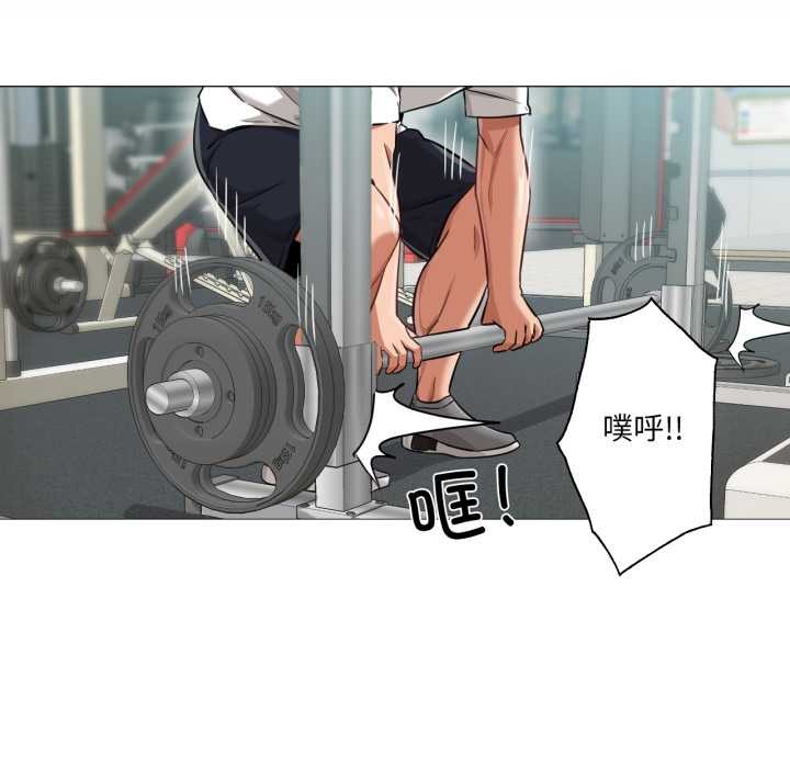 换身恋人第28話