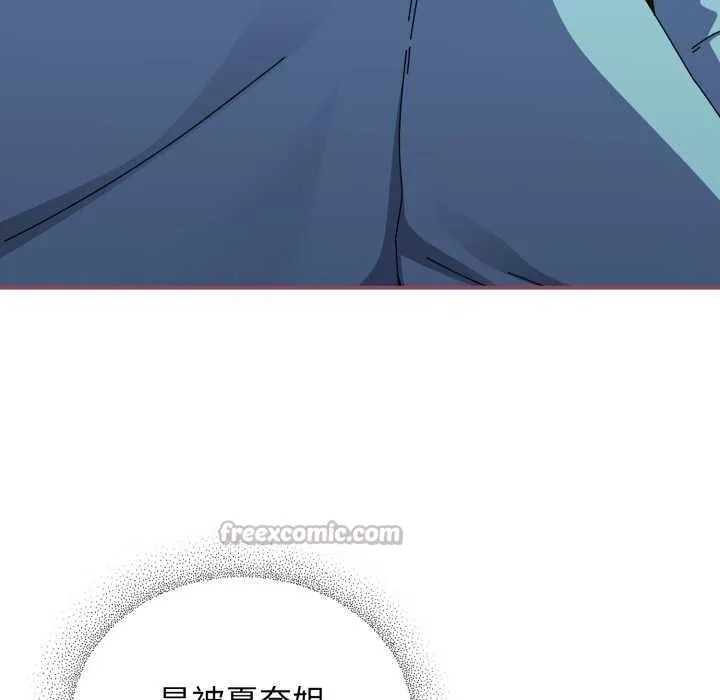硬也要拍完第22話