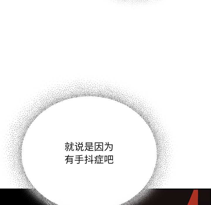 硬也要拍完第22話