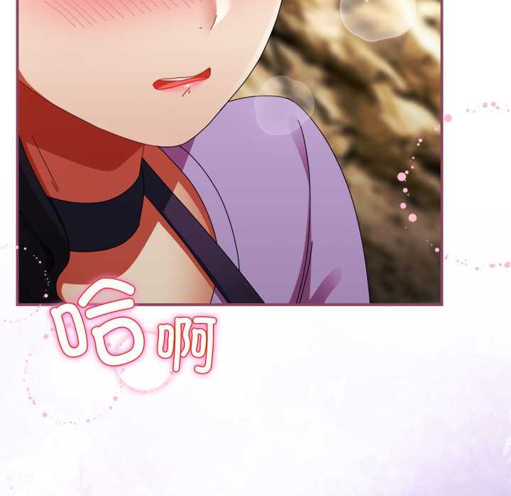 硬也要拍完第22話