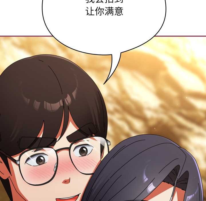 硬也要拍完第22話