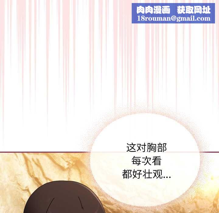 硬也要拍完第22話