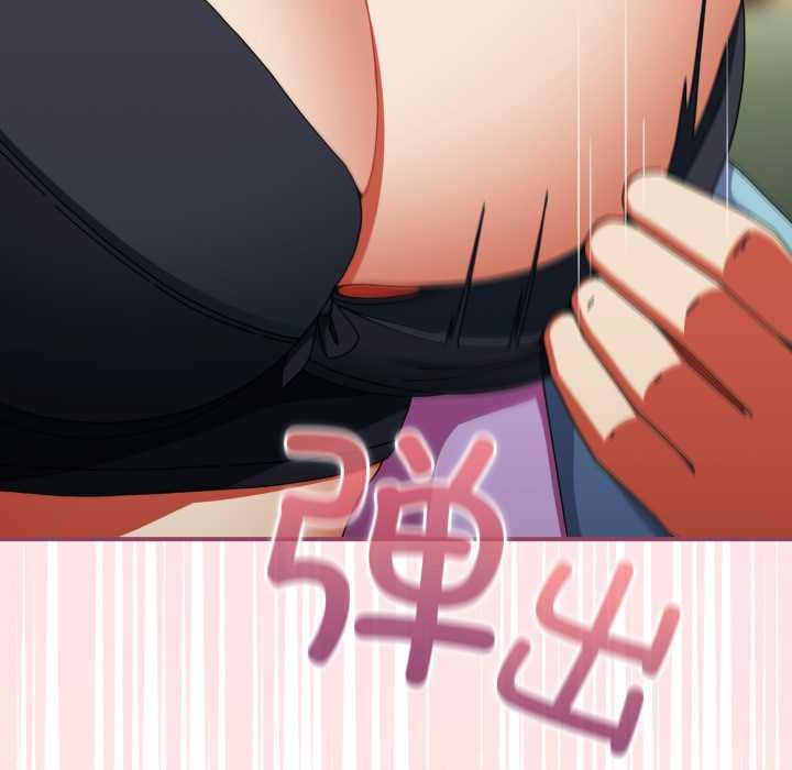 硬也要拍完第22話