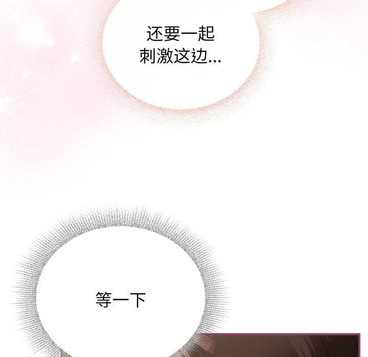 硬也要拍完第22話