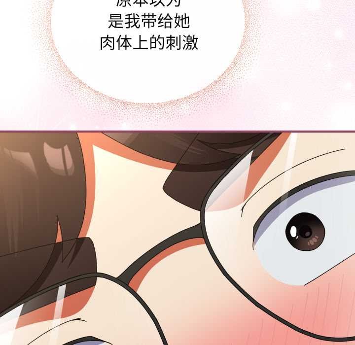 硬也要拍完第22話