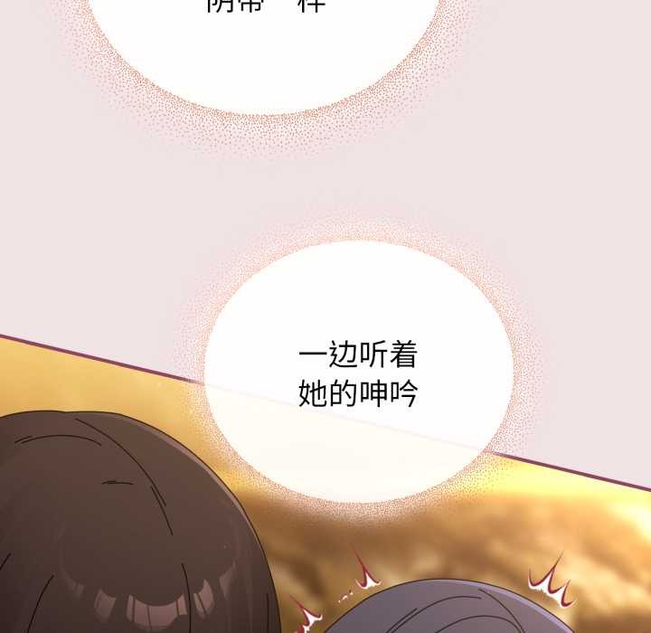 硬也要拍完第22話