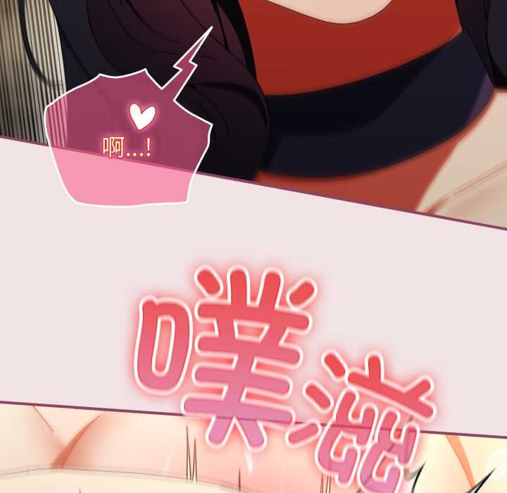 硬也要拍完第22話