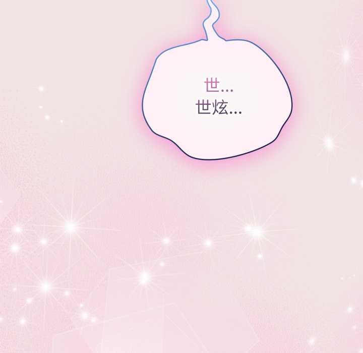 硬也要拍完第22話