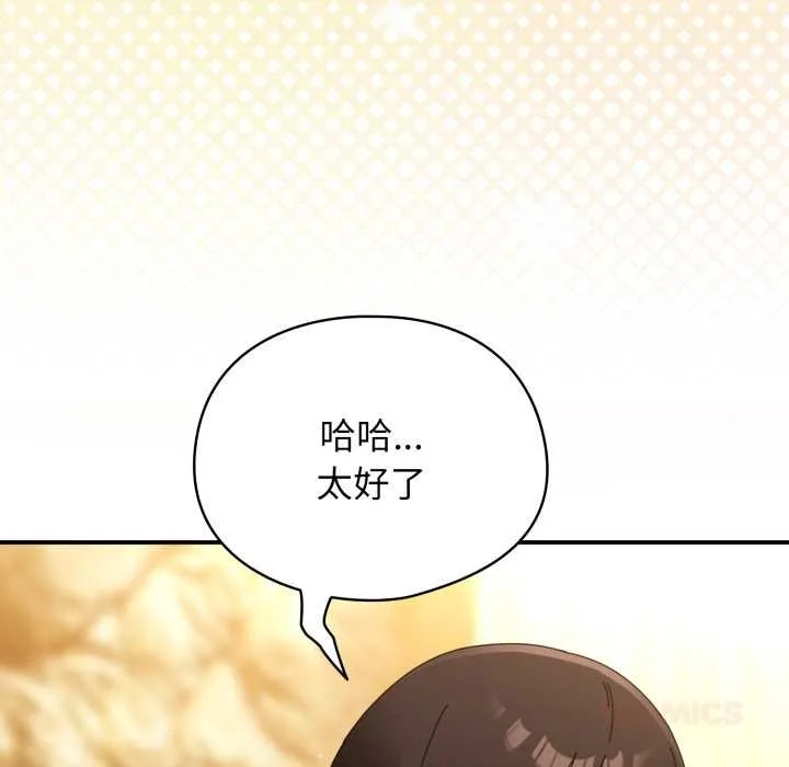 硬也要拍完第22話