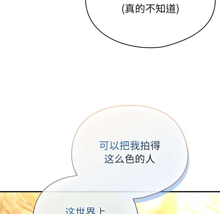 硬也要拍完第22話