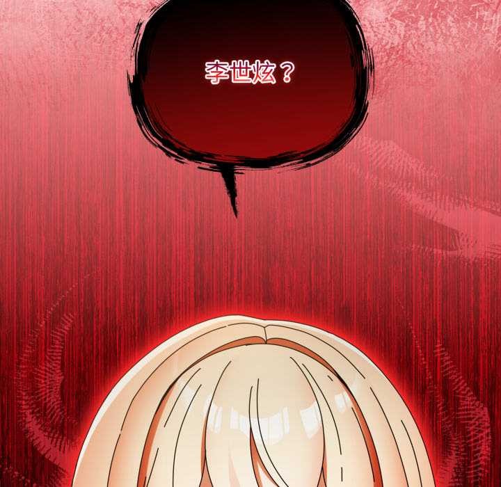 硬也要拍完第22話