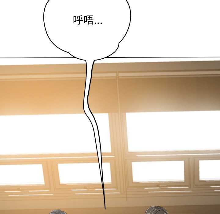 黑帮千金养成记第8話