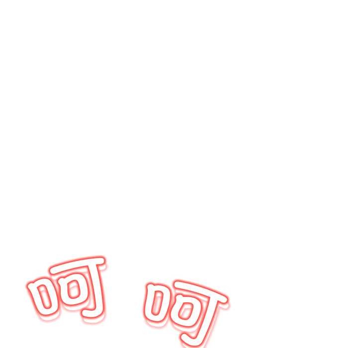 黑帮千金养成记第8話