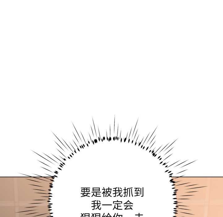 黑帮千金养成记第8話