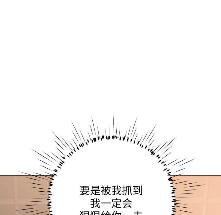 黑幫千金養成記第8話