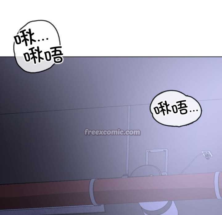 黑帮千金养成记第8話