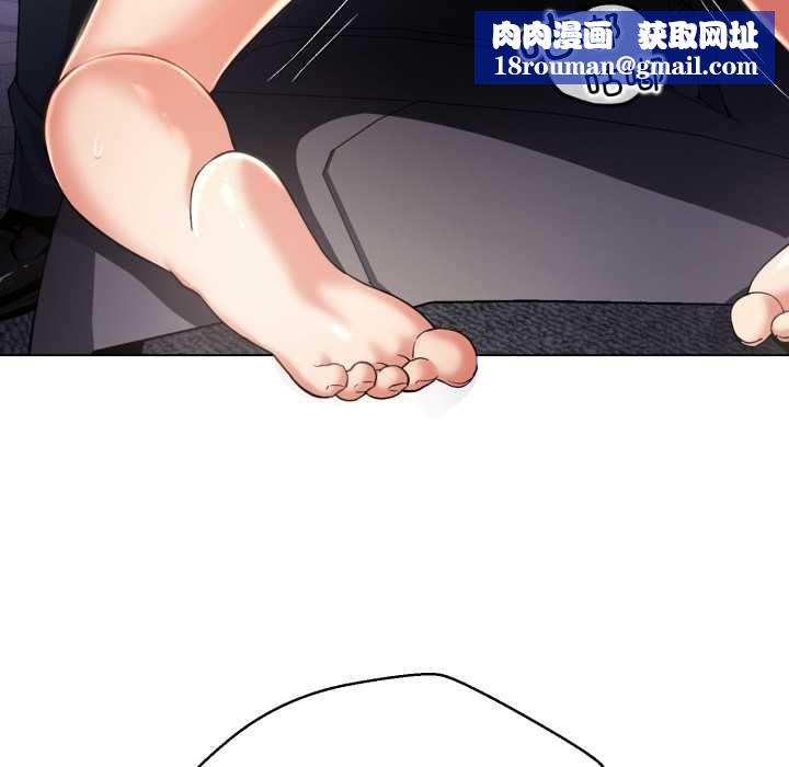 黑帮千金养成记第8話