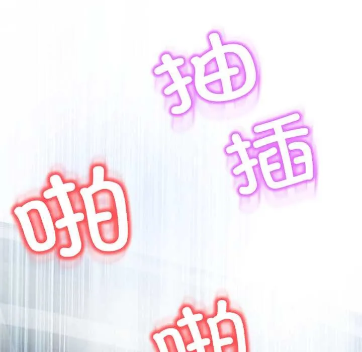 黑幫千金養成記第8話
