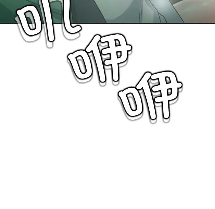 黑帮千金养成记第8話