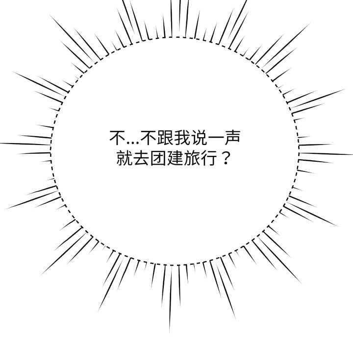 黑帮千金养成记第8話