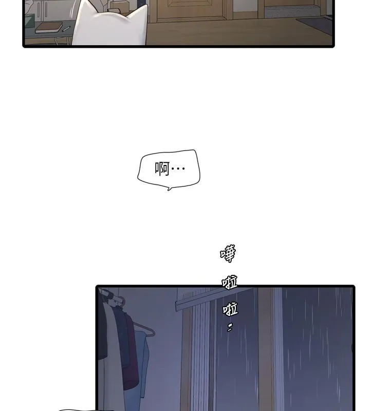 水電工日誌第一季最終話-直達目的地的絕頂高潮