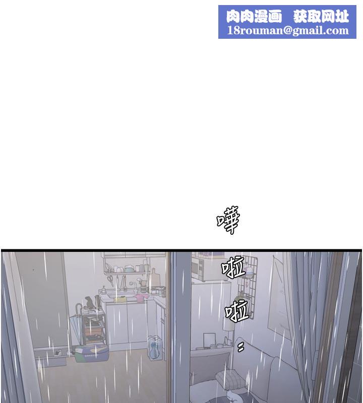 水电工日誌第一季最終話-直達目的地的絕頂高潮