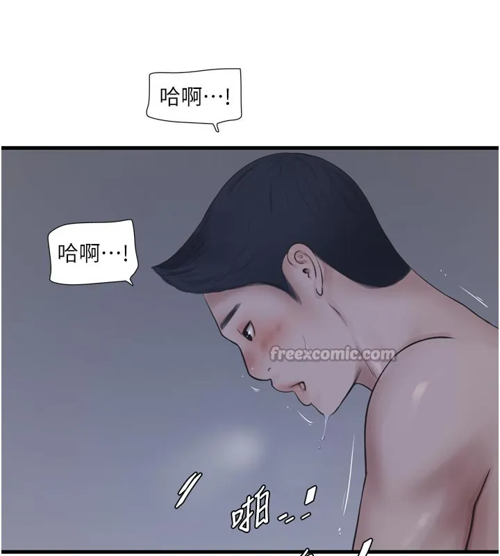 水電工日誌第一季最終話-直達目的地的絕頂高潮