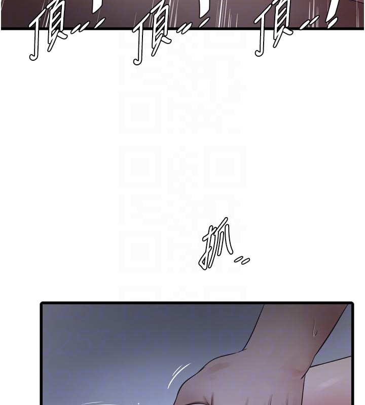 水电工日誌第一季最終話-直達目的地的絕頂高潮