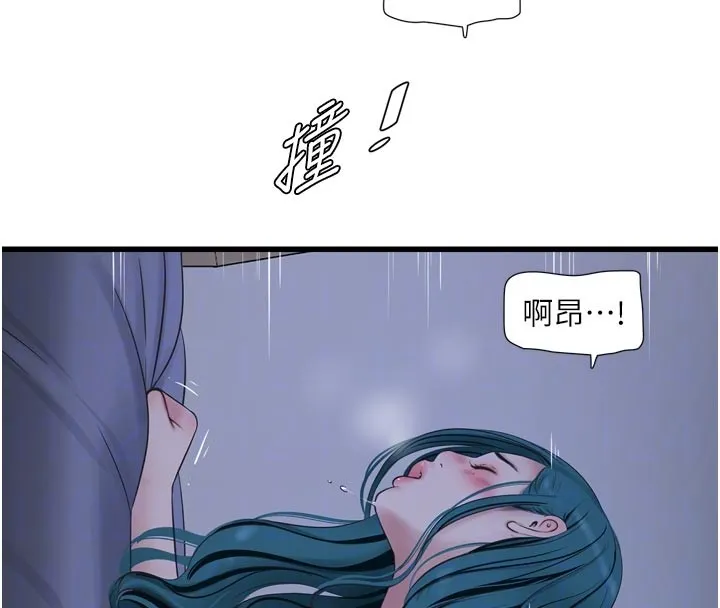 水電工日誌第一季最終話-直達目的地的絕頂高潮