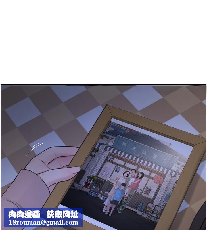 水电工日誌第一季最終話-直達目的地的絕頂高潮