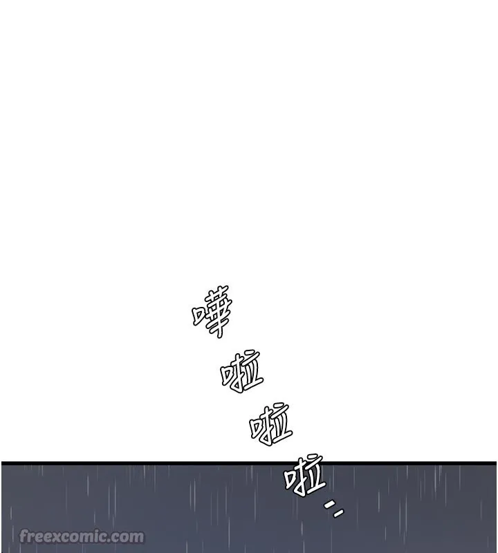 水電工日誌第一季最終話-直達目的地的絕頂高潮