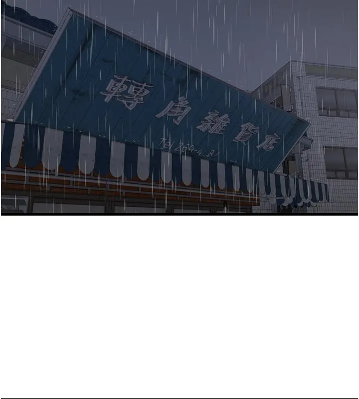 水電工日誌第一季最終話-直達目的地的絕頂高潮