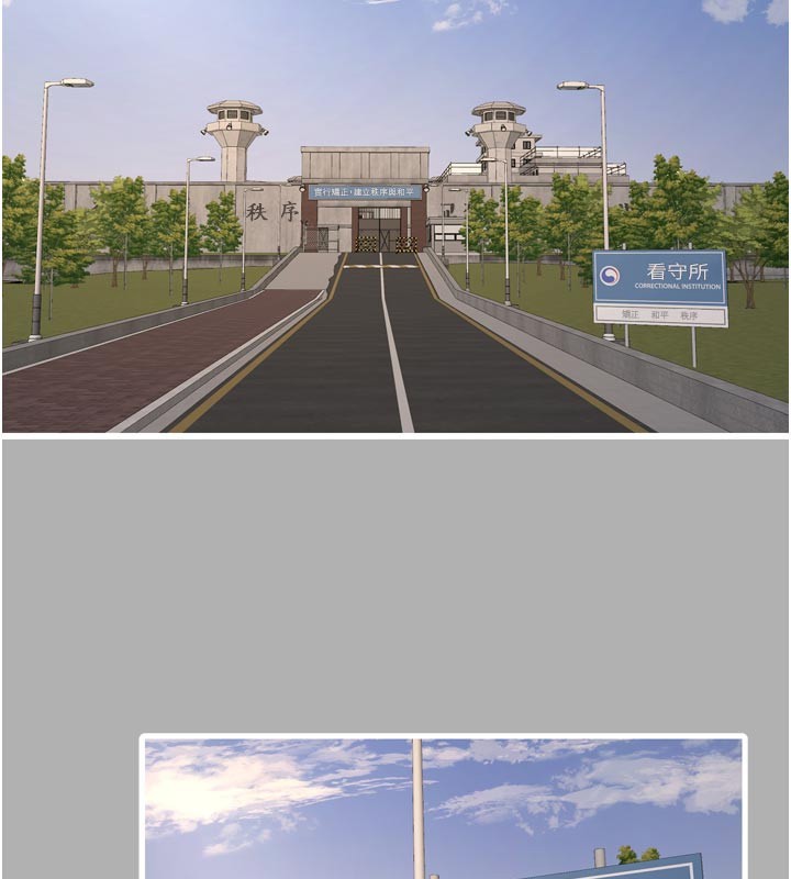 水电工日誌第一季最終話-直達目的地的絕頂高潮