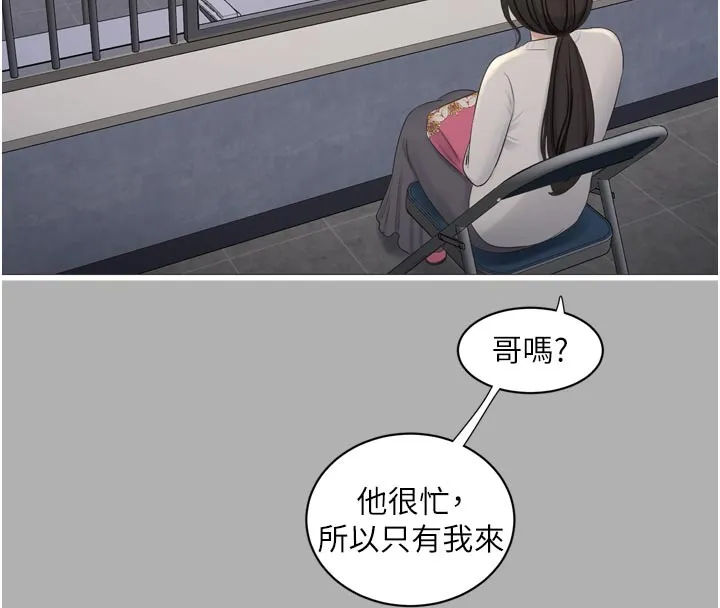 水電工日誌第一季最終話-直達目的地的絕頂高潮