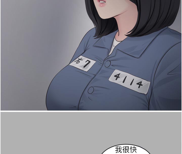 水电工日誌第一季最終話-直達目的地的絕頂高潮