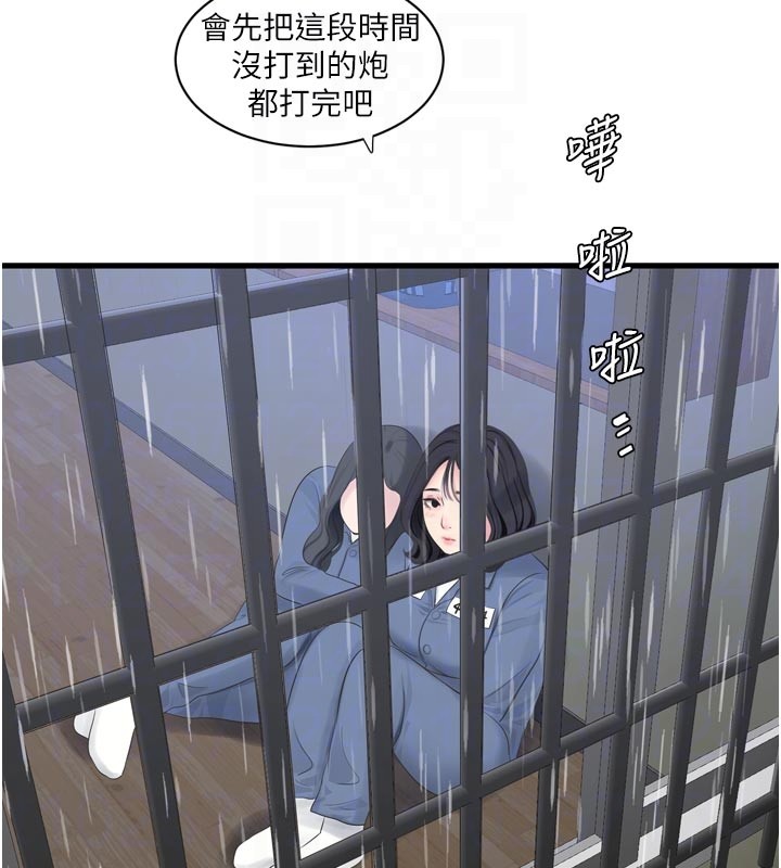 水电工日誌第一季最終話-直達目的地的絕頂高潮