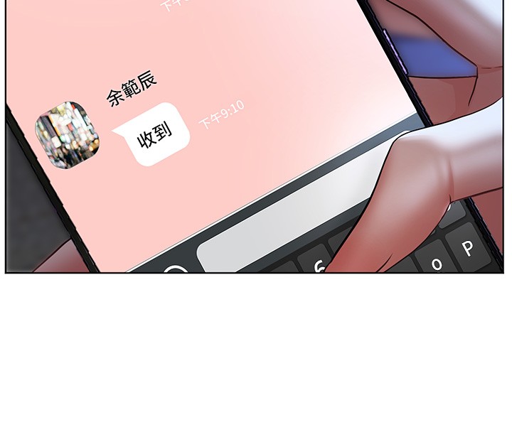 老师的亲密指导第81話-考完之後任你處置&hearts;